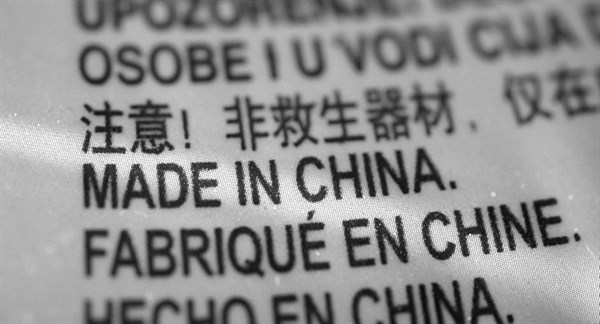 Made in China label